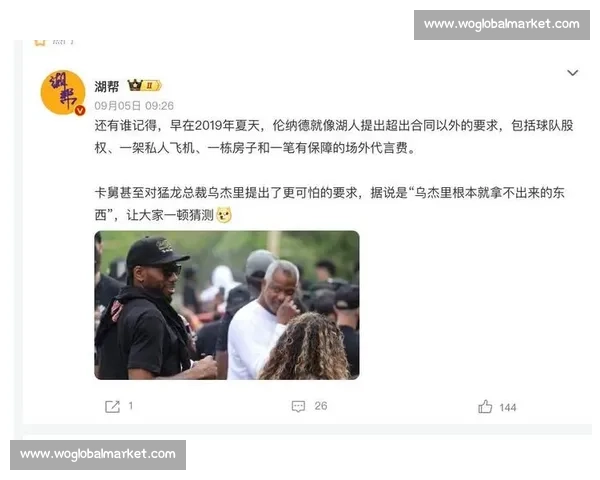 阴阳合同风暴升级:小卡 1 亿合同悬了 卡舅操作再引争议 阴阳合同风暴升级:小卡 1 亿合同悬了 卡舅操作再引争议