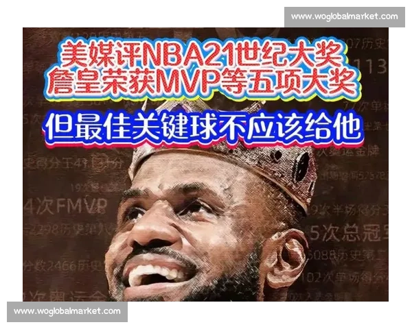 当五项大奖集于一队:NBA 史上最极致阵容的荣耀与悖论 当五项大奖集于一队:NBA 史上最极致阵容的荣耀与悖论